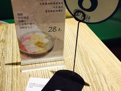 账单-宝珠奶酪(长宁金虹桥店)
