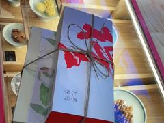 -阮大兴糕团(滨江宝龙店)