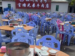 -官塘兄弟·潮汕牛肉店(官塘总店)