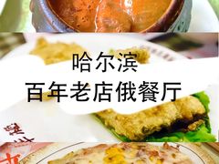 -华梅西餐厅(哈尔滨中央大街店)
