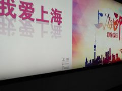 -上海火车站北广场-地下车库