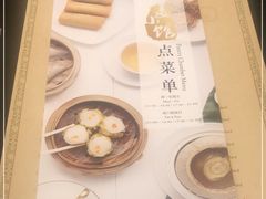 -夏宫中餐厅(静安香格里拉店)