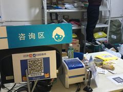 -菜鸟驿站(郑州二七工行家属院5号楼店)