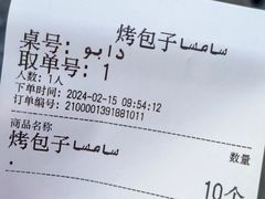 -努拉洪鸡蛋面馆