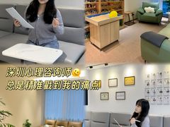 -桥恩心理咨询国际连锁(南山总店)