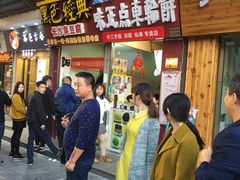 -味正点车轮饼可丽饼(南禅寺店)