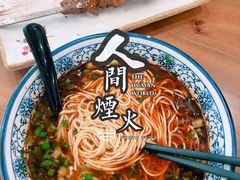 -兰州-西固陈记牛肉面·烧烤(山阴路店)