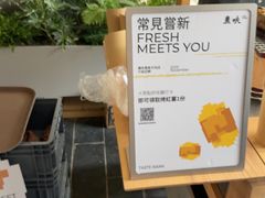 -农畉LONFOOD(万象天地店)