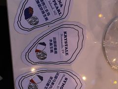 -普朗姆生蚝吧(原建国路店)