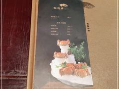 -松鹤楼(山塘街店)