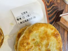 -牛庄高晓山风味馅饼城(海城店)