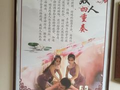 -太白山御龙湾温泉