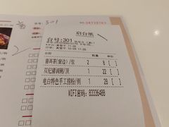 -虾饺妹·酒家(金碧店)