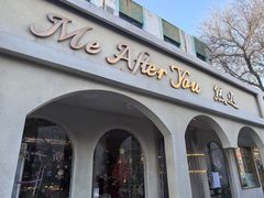 -LA JOLLA 墨西哥餐厅(学院路店)