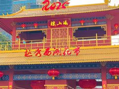 -越秀西湖花市(广州城市广场花卉店)