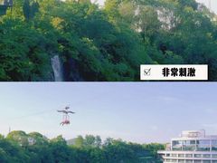 -蓝精灵乐园·世茂精灵之城主题乐园