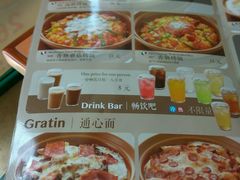 菜单-萨莉亚意式餐厅(西青道欧亚达店)