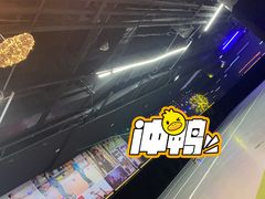 -VS SPORTS PARK运动玩乐园·团建·生日会(合生汇店)