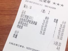-萨莉亚意式餐厅(国和1000店)