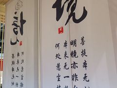 -然一素食餐厅(马利来广场店)