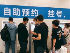 -上海交通大学医学院附属瑞金医院(总院)