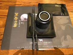 -黑牛の店·和牛烧肉(合生汇店)