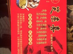 -笑来喜馄饨小笼工坊店(湖滨街店)
