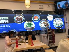 -朱洪元苏式面馆(绿宝广场店)