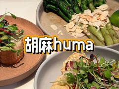 -胡麻(静安嘉里店)