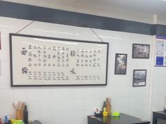 -万三面馆(青龙正街太古里店)
