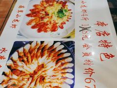 -海碗油泼面·八次方·水库鱼·粘卷子(平谷店)