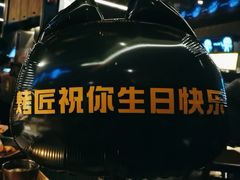 -烤匠麻辣烤鱼(万象城店)