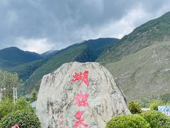 -蝴蝶泉公园