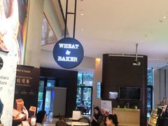 -WHEAT&BAKER-麥(凯德来福士店)