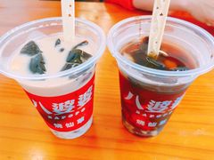 -八婆婆烧仙草(曾厝垵店)