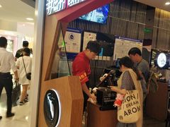 门面-争鲜回转寿司(东方银座店)