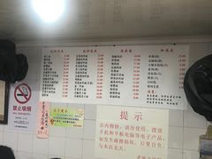 菜单-老地方面馆(思南路店)