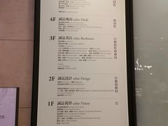 -诚品(信义店)