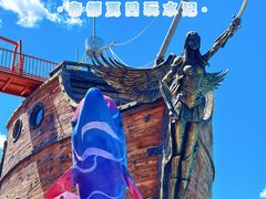 -欢乐水魔方水世界