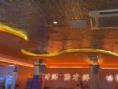 -淼福猪肚鸡·椰子鸡火锅(大沙地店)