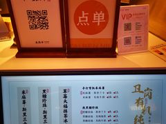 -太犇牛手作茶铺(江北虹悦城店)