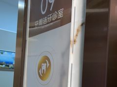 -佛山中大口腔医院·市二级口腔专科医院