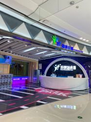 -反弹蹦床公园·亲子乐园·团建·派对(巴南万达店)