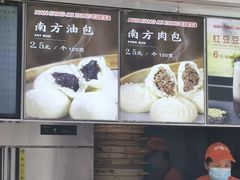-南方迷宗大包(湖滨店)