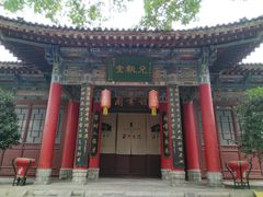 -关中书院