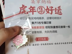 -鸡鸣赐茶(鸡鸣寺路店)