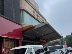 -华联广州大酒店-餐厅