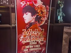 -湊湊火锅·茶憩(合生汇购物中心店)