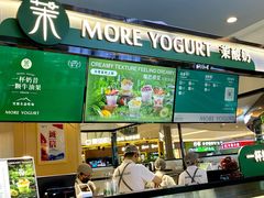 -友阿国际广场(邵阳店)