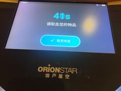 -上海雅居乐万豪侯爵酒店